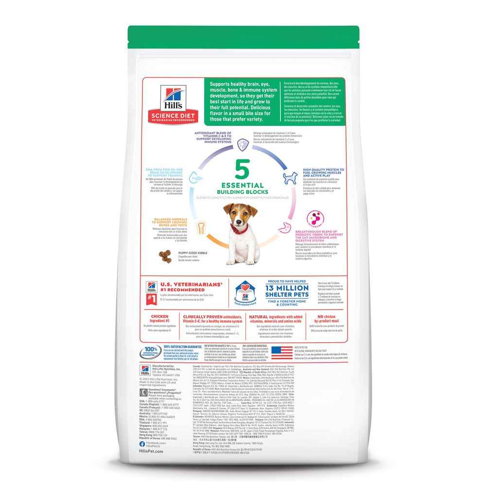Hill's Science Diet Puppy Small Bites Chicken & Brown Rice Recipe Dry Dog Food