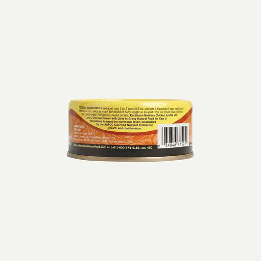 Earthborn Grain Free All Life Stages Chicken Jumble Wet Cat Food (5.5oz)
