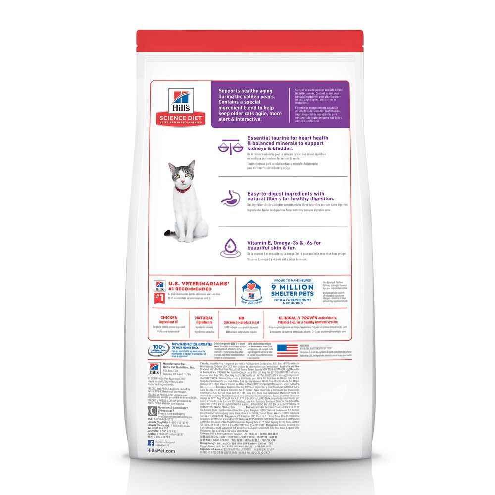 Hill's Science Diet Senior 11+ Chicken Recipe Dry Cat Food