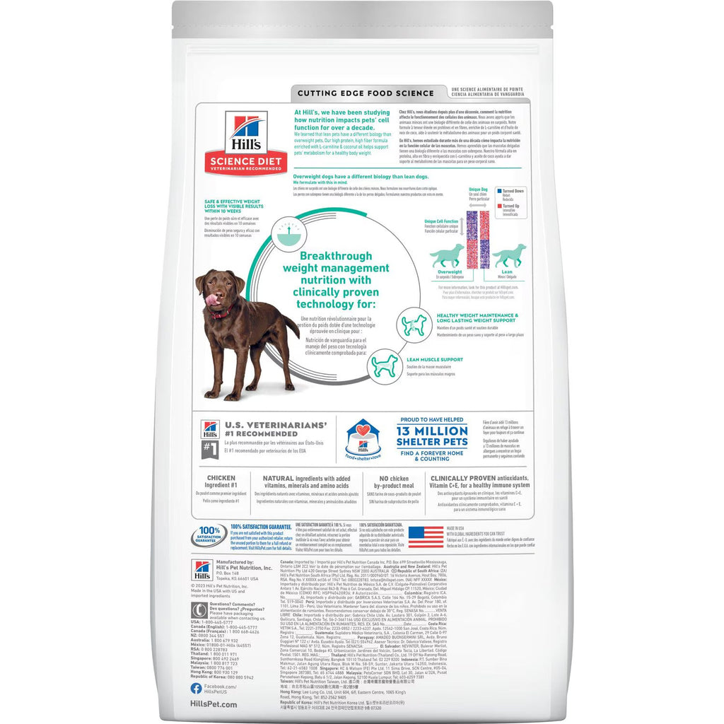 Hill's Science Diet Adult Perfect Weight Large Breed Dry Dog Food, Chicken Recipe Bag (25lb)