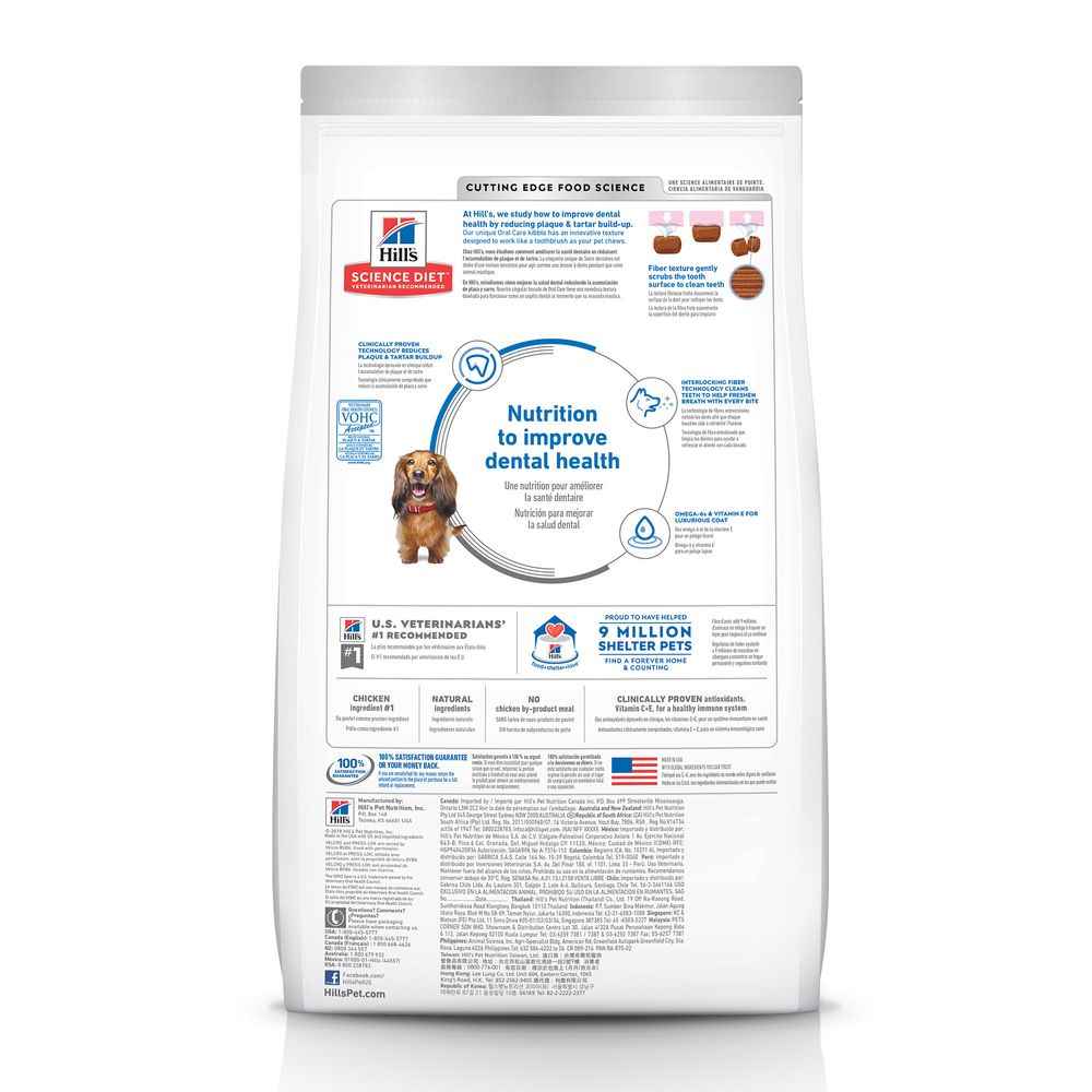 Hill's Science Diet Adult Oral Care Chicken, Rice & Barley Recipe Dry Dog Food Bag (4lb)