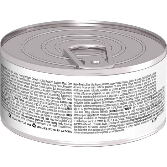 Hill's Science Diet Kitten Canned Cat Food, Savory Salmon Entrée Cat Food (2.9oz)