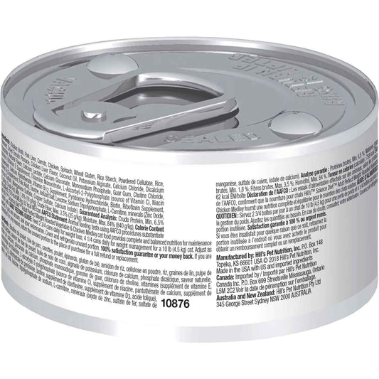 Hill's Science Diet Perfect Weight Canned Cat Food, Roasted Vegetable & Chicken Medley (2.9oz)